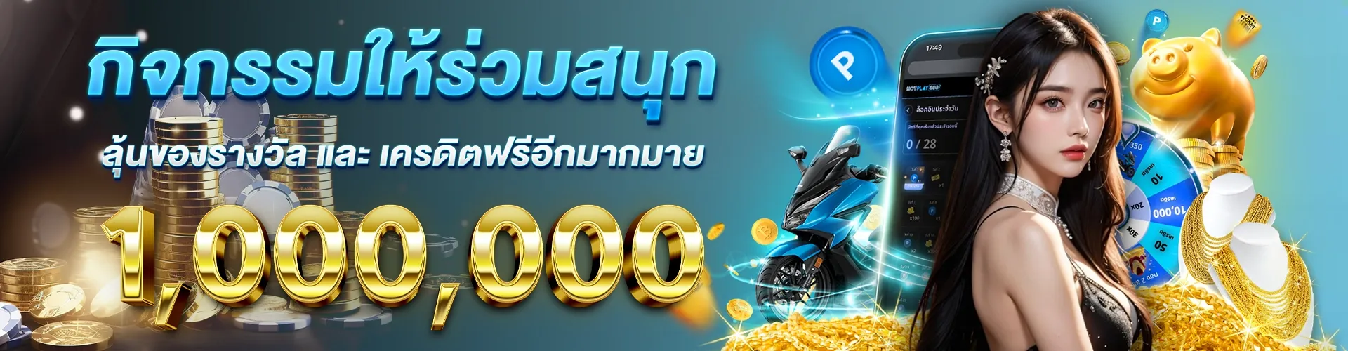 บิทคอยน์88
